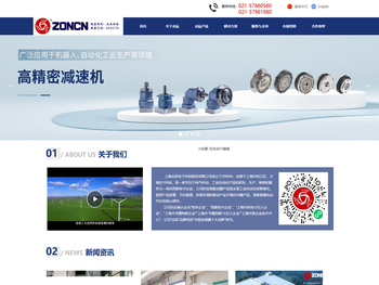 工业控制,绿色能源,电气传动,众辰变频器,伺服,永磁电机