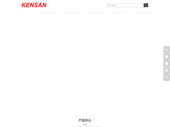 上海垦萨机电科技有限公司