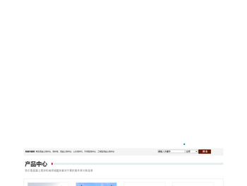 山东商品混凝土搅拌楼