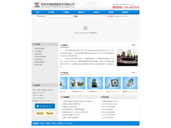 内燃机车配件,铁路机车仪表，铁路机车配件,机车电器,机车传感器