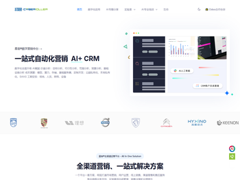 上海扬邑企业管理咨询有限公司