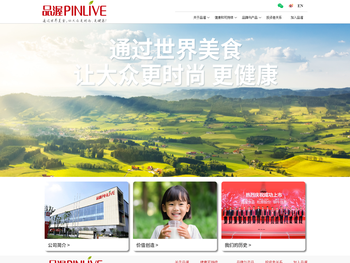 品渥食品股份有限公司