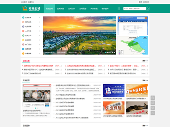 记录有温度的城市生活