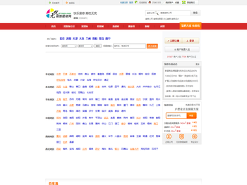 无忧装饰建材网