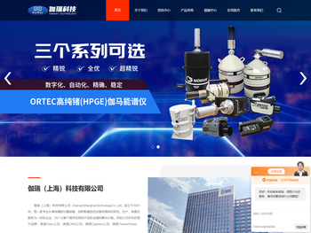 组织等效固体水模体