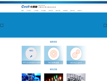 南宁市卡维奥软件科技有限公司