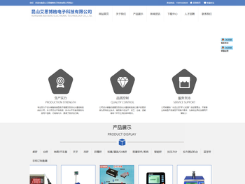 智能秤,小地磅「厂家直销」电子天平,蓝牙检重秤