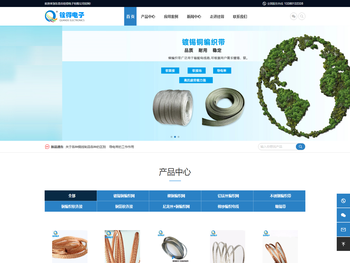 东莞市铨得电子有限公司