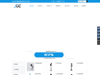 触摸屏,触摸屏POS机,自助点餐机,数字标牌,工业计算机,人脸支付设备,深圳随意触摸电脑有限公司
