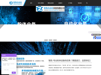 德国阿尔派中国授权代理