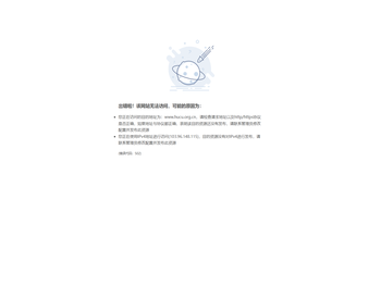 湖州职业技术学院