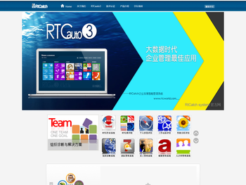 RTC（RtCatch）中国区总部官网