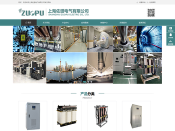 三相电力稳压器