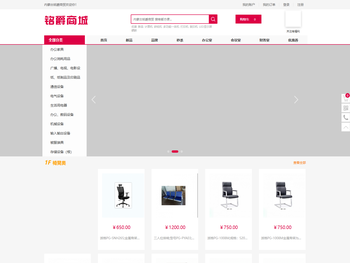 内蒙古铭爵商贸