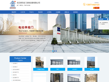 武汉车牌识别系统