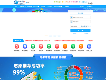 怀珠教育咨询网【官网】