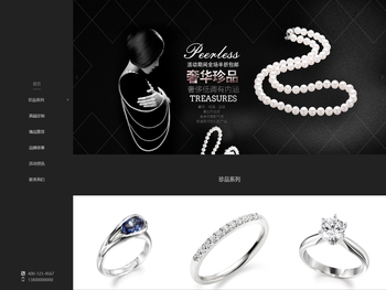 上海撕五秒信息科技有限公司