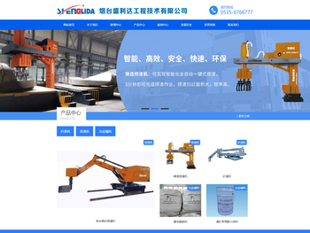 扒渣机,铁水扒渣机,钢水扒渣机,铁水捞渣机,钢水捞渣机