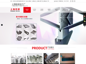 上海激光切割加工厂厂家