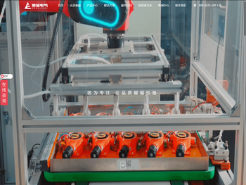 可燃气体报警器