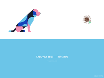 六只脚犬行为咨询