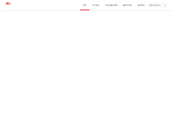 珠海市佳讯实业有限公司