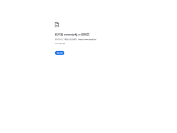 南京医瑞网络科技有限公司