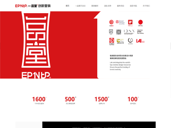 一品堂创新营销