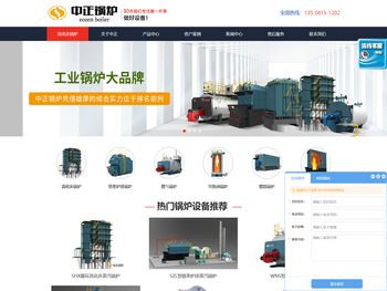 循环流化床锅炉品牌厂家【价格+型号】