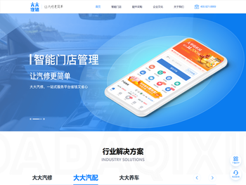 上海客佳信息科技有限公司