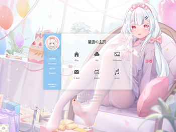 星语の主页