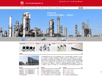 中五钢管制造有限公司