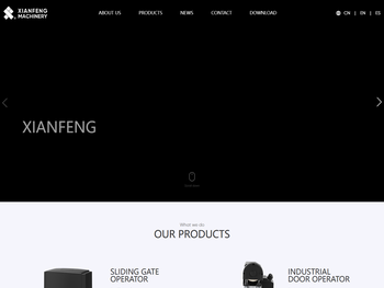 浙江先锋机械股份有限公司