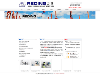 千斤顶,液压千斤顶