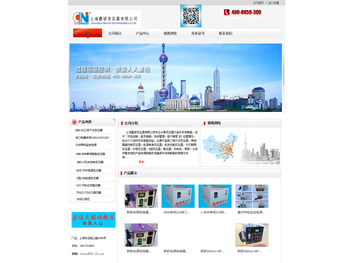 上海叠诺变压器有限公司