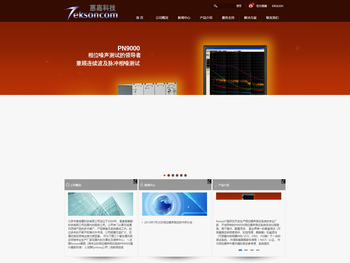 北京市泰信康科技有限公司