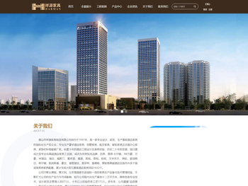 佛山市祥源家具制造有限公司