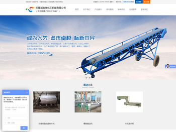 冷凝结晶切片机