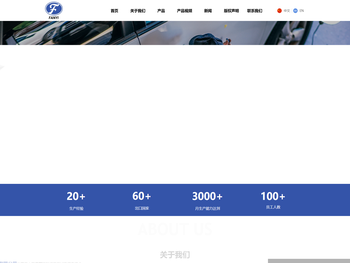 上海繁颐国际贸易有限公司