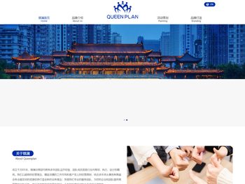 成都锦澜会务会展有限公司