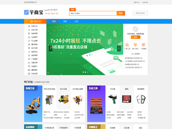 黄冈市文化和旅游局