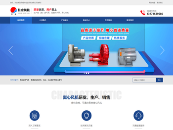 无锡市佳业风机有限公司