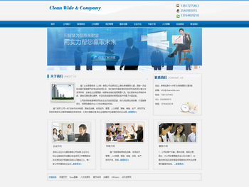 清广企业管理咨询（上海）有限公司