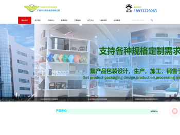 广州精装盒厂家