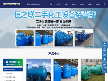 销售回收二手搪瓷反应釜