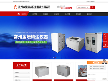 大容量全温摇床