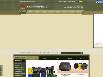 安全防护箱定制,安全箱,滚塑箱,仪器箱,机架箱,军用箱,三军行上海山容塑料科技有限公司