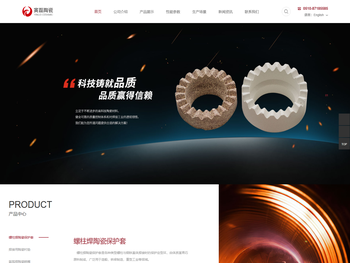 宜兴寅磊陶瓷有限公司