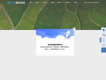 水悬浮剂(SC),油悬浮剂(OD),水乳剂(EW)