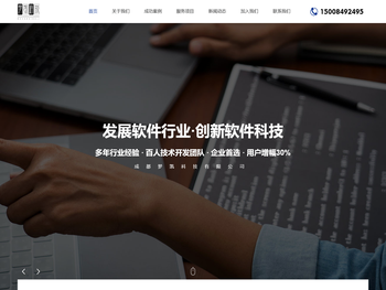 四川会议展览服务